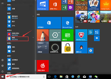 SLN308050_zh_CN__6image(392)