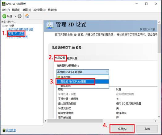 SLN308013_zh_CN__2image(526)