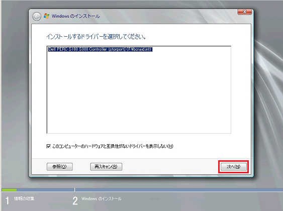 SLN318981_ja__27SLN299589_29