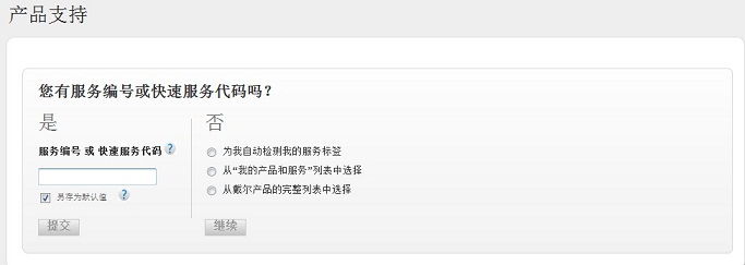 SLN305453_zh_CN__31378869842969.28