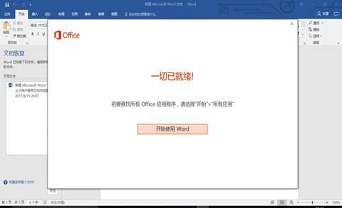 SLN308037_zh_CN__13image(292)