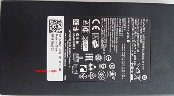 SLN297531_zh_CN__2关于机器真伪2