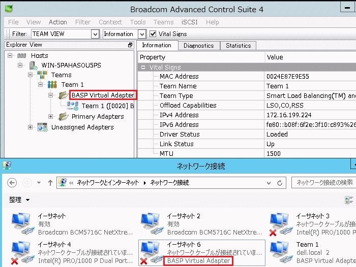 Windows Advanced Control Suite 4を利用したチーミング設定手順 Dell 日本
