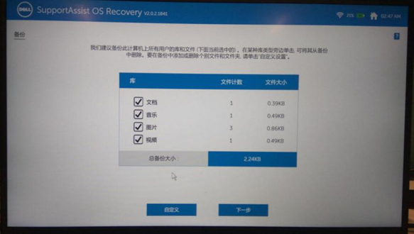 SLN308049_zh_CN__11image(346)