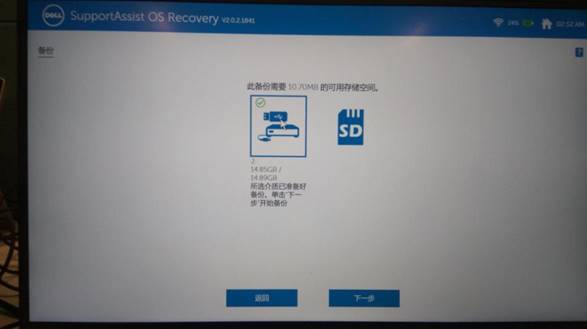 SLN308049_zh_CN__13image(338)