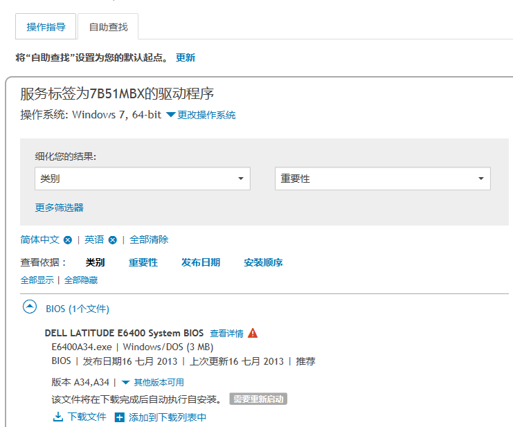 SLN291922_zh_CN__6q23(1)