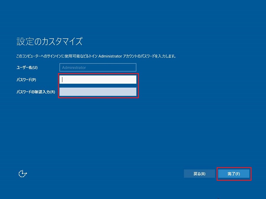 Windows Server Windows Server 2016プリインストールモデル購入直後の初期設定 言語設定 手順 Dell 日本