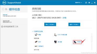 SLN308083_zh_CN__5image(710)