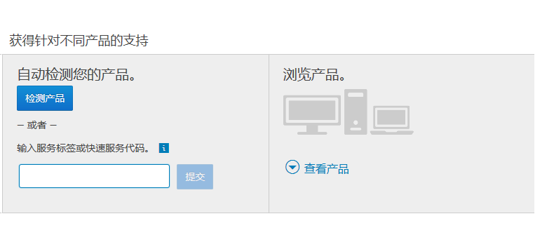SLN314519_zh_CN__4Capture