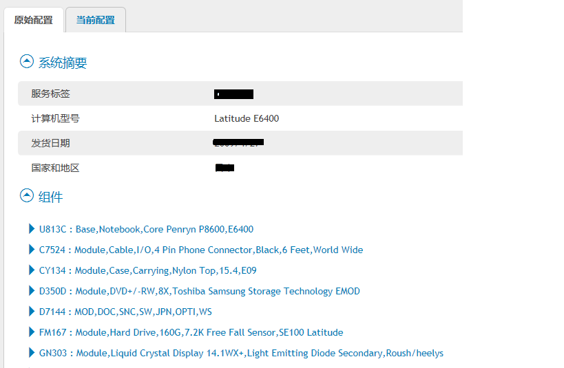 SLN314519_zh_CN__5Untitled(1)