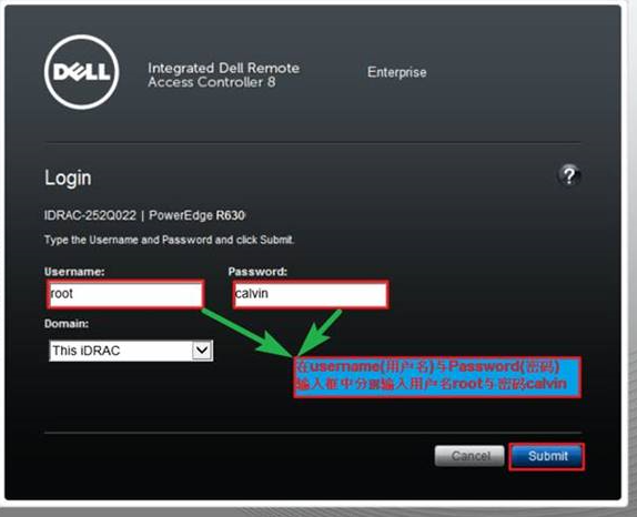 iDRAC8의 로그인 인터페이스입니다.
