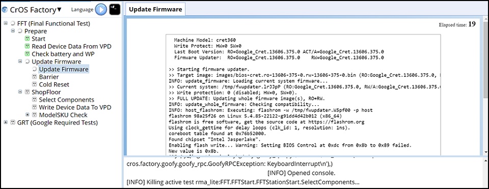 ChromeOS Fabrika, Bellenim Güncelleştirmesi