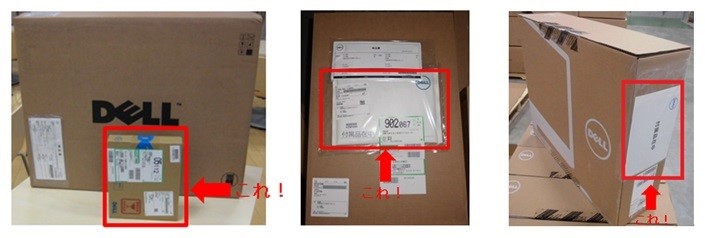 Emplacements des cartes MPI