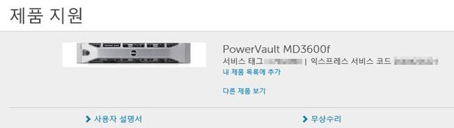 SLN302223_ko__700007