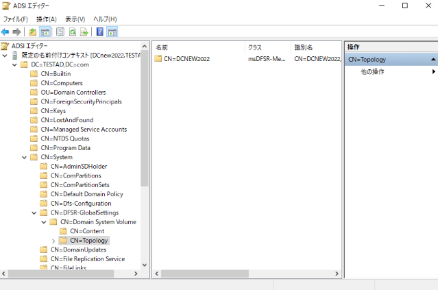 オブジェクトの削除