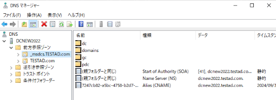 前方参照ゾーン