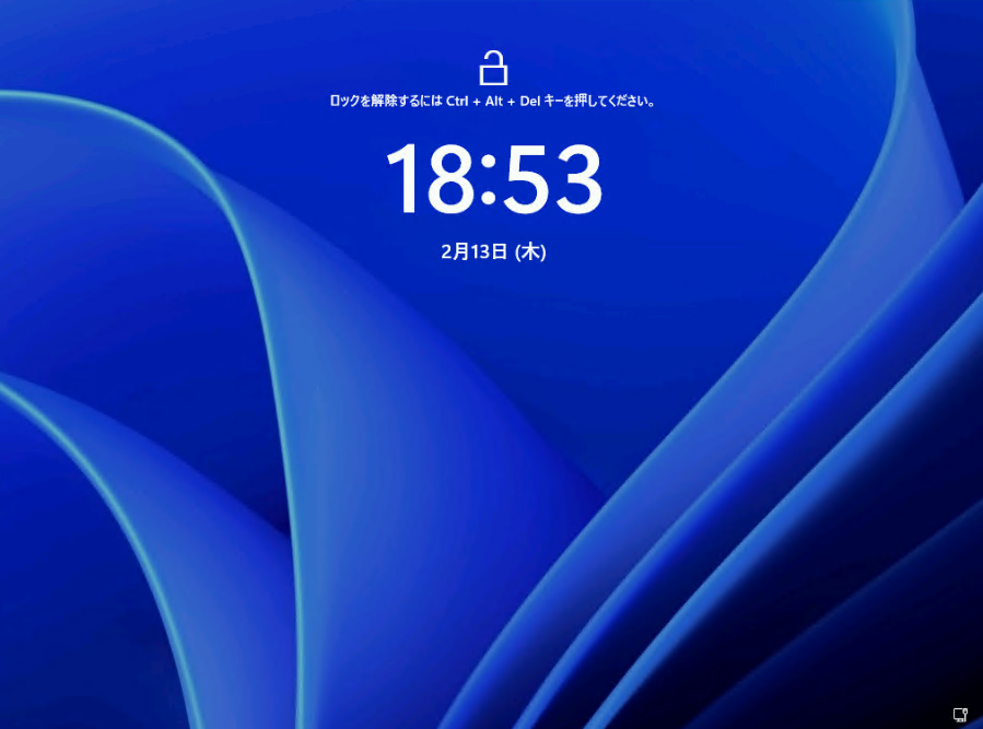 Windows Serverロック画面