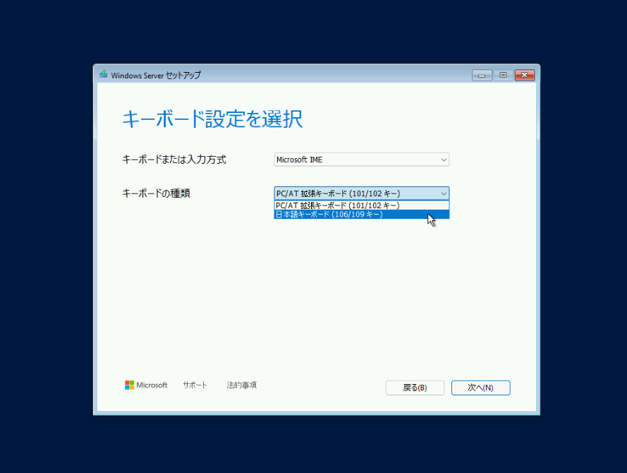 マイクロソフトウィンドウズサーバー 2025 日本語版 Standard Windows Server 2025 Standard 1PC 日本語版 プロダクトキー