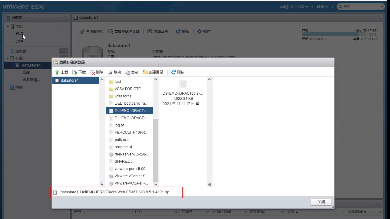 如何在VMware ESXi上安装RACADM 并配置iDRAC IP Dell 中国