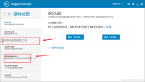 SLN308044_zh_CN__3image(176)