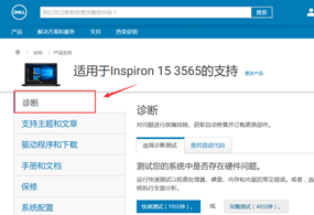 SLN308044_zh_CN__4image(177)