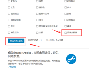 SLN308044_zh_CN__5image(178)