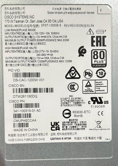 Picture of DS-CAC-1200W PSU