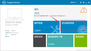 SLN308040_zh_CN__6image(428)