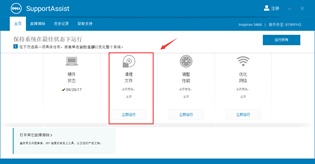 SLN308040_zh_CN__7image(429)