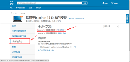 SLN308084_zh_CN__6image(609)