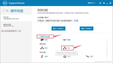 SLN308026_zh_CN__3image(245)