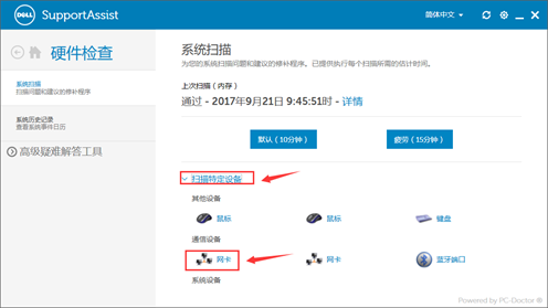 SLN308046_zh_CN__10image(409)