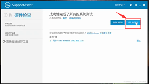 SLN308046_zh_CN__11image(411)