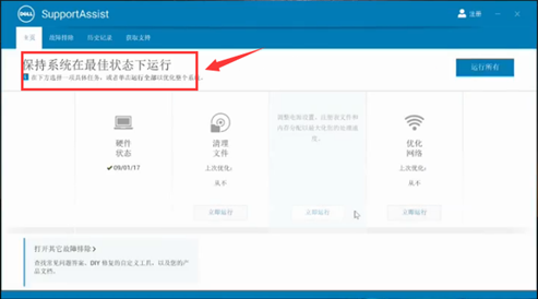 SLN308046_zh_CN__12image(403)