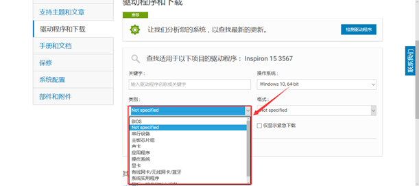 SLN308046_zh_CN__7image(32)