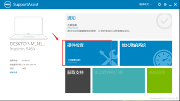 SLN308046_zh_CN__9image(408)