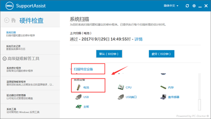 SLN308074_zh_CN__3image(547)