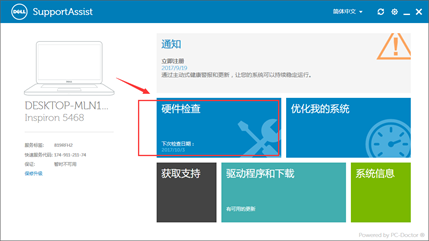 SLN308087_zh_CN__2image(628)
