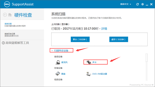 SLN308087_zh_CN__3image(629)