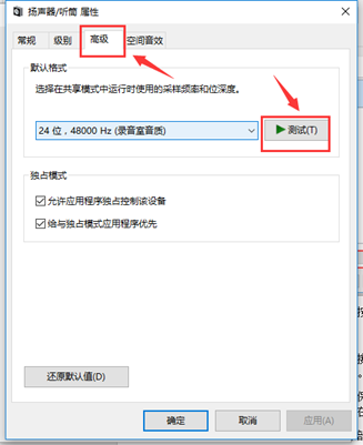 SLN308087_zh_CN__9image(634)