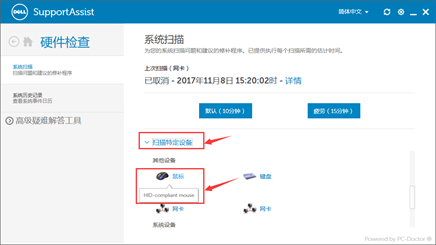 SLN308089_zh_CN__6image(684)