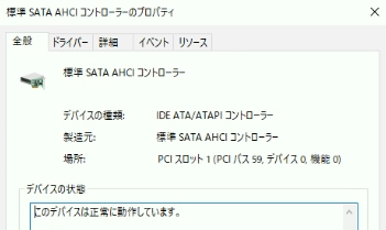 bus 59 device 0 function 0