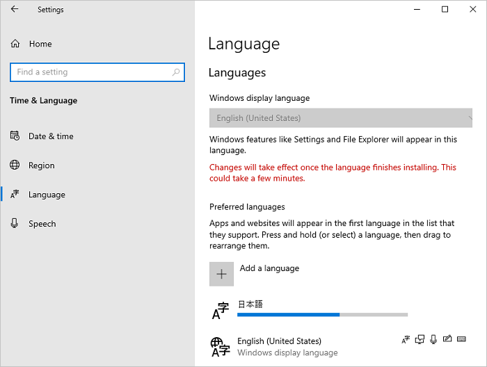 Language Packのインストール