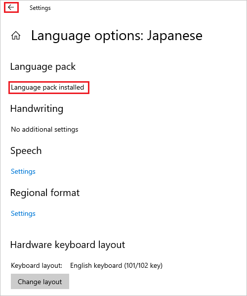 Language Packがインストールされたことを確認する