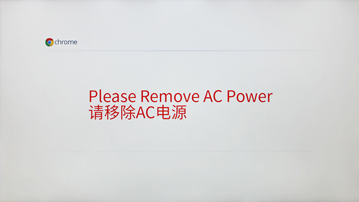 RMA Shim Screen Remove AC Power