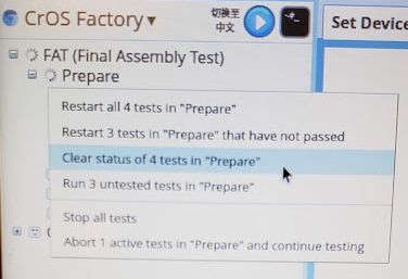 RMA Shim Screen Clear Status for 4 Tests in Prepare (Klargør)