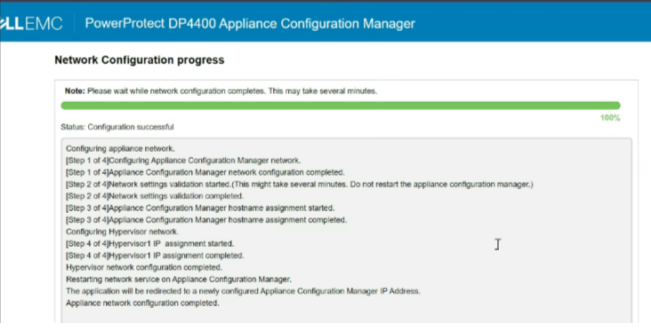 ネットワーク構成画面