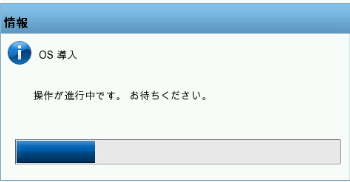 インストール設定読み込み