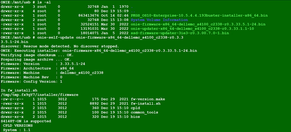 Обновление ONIE