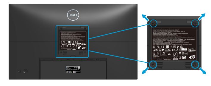 Dell P2723DEモニターの使用方法とトラブルシューティング